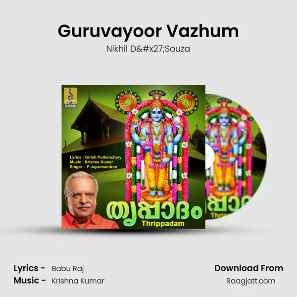 Guruvayoor Vazhum mp3 song