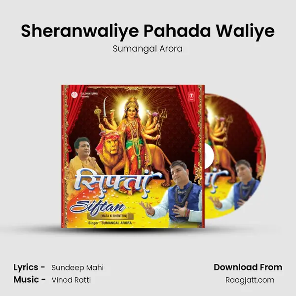 Sheranwaliye Pahada Waliye - Sumangal Arora album cover 