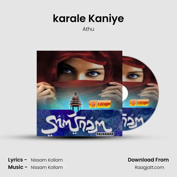 karale Kaniye - Athu album cover 