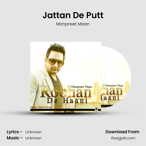 Jattan De Putt mp3 song