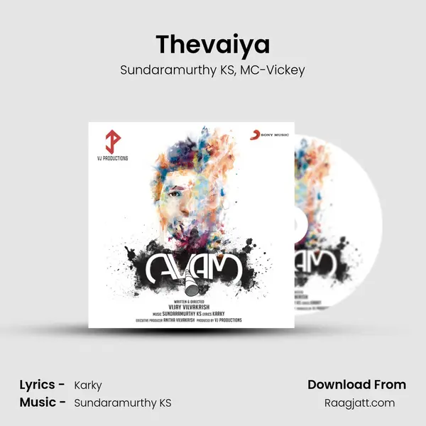 Thevaiya mp3 song