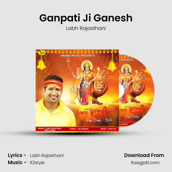 Ganpati Ji Ganesh - Labh Rajasthani album cover 