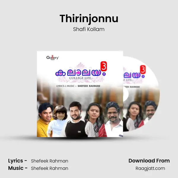 Thirinjonnu - Shafi Kollam mp3 song