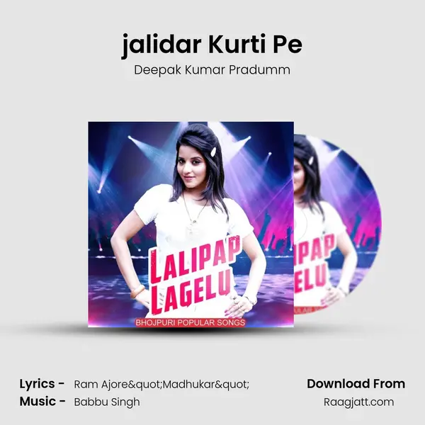 jalidar Kurti Pe mp3 song