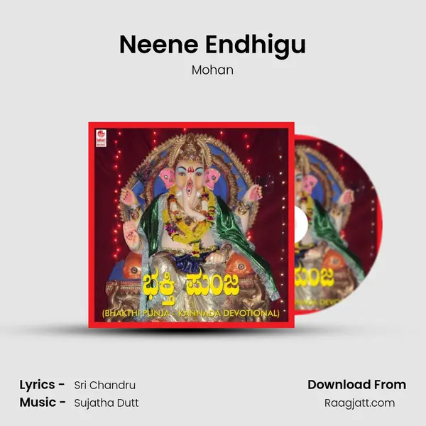 Neene Endhigu - Mohan album cover 