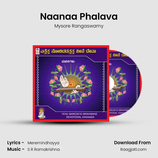 Naanaa Phalava - Mysore Rangaswamy album cover 