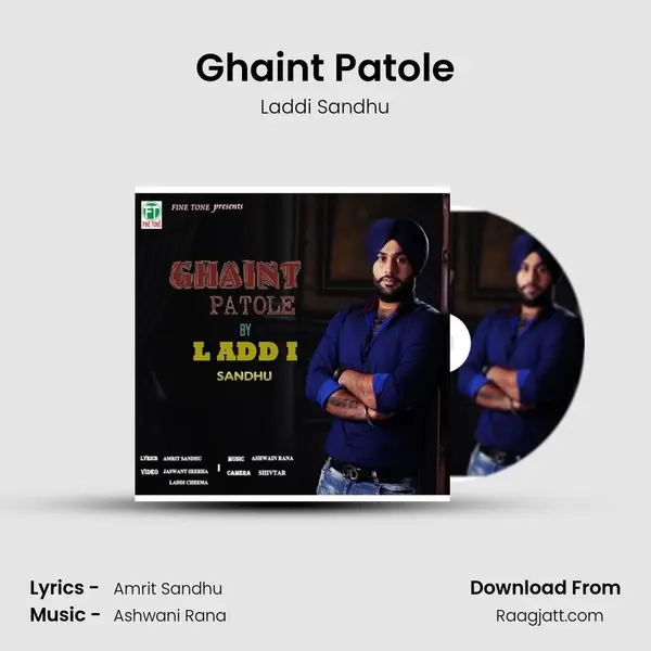 Ghaint Patole mp3 song