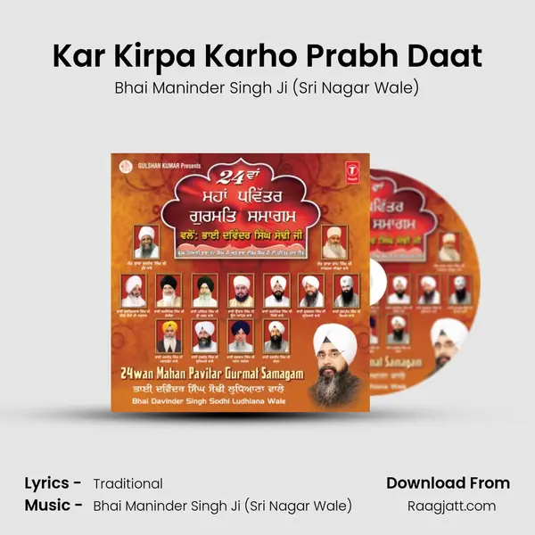 Kar Kirpa Karho Prabh Daat - Bhai Maninder Singh Ji (Sri Nagar Wale) album cover 