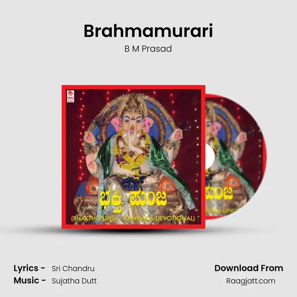 Brahmamurari - B M Prasad album cover 