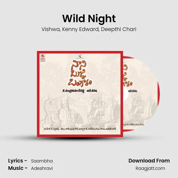 Wild Night mp3 song