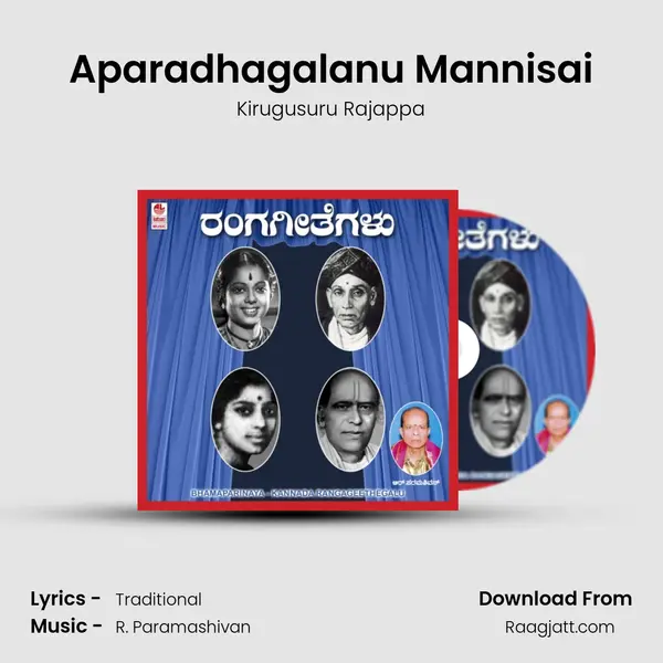 Aparadhagalanu Mannisai mp3 song