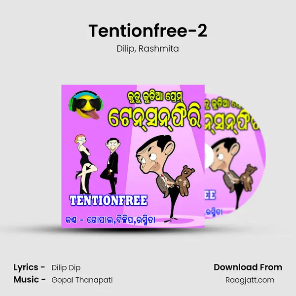 Tentionfree-2 - Dilip album cover 