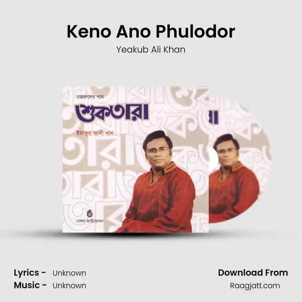 Keno Ano Phulodor - Yeakub Ali Khan album cover 