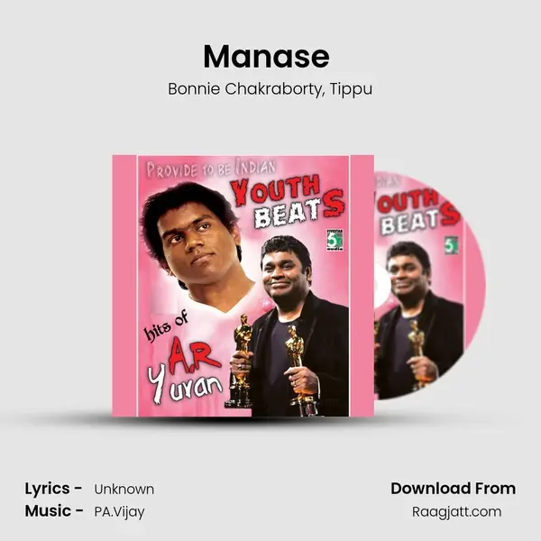 Manase (From Pudhiya Geethai) mp3 song