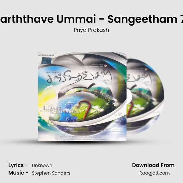 Karththave Ummai - Sangeetham 71 mp3 song