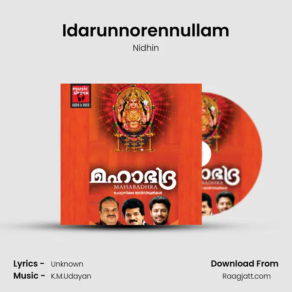 Idarunnorennullam mp3 song