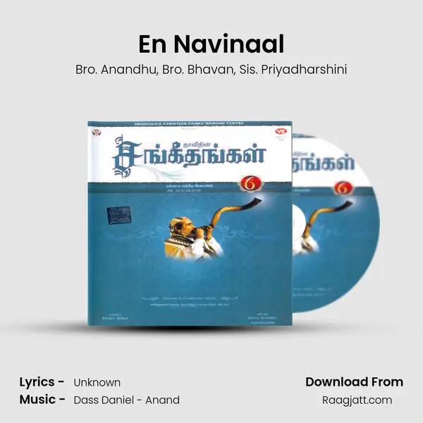 En Navinaal - Bro. Anandhu album cover 