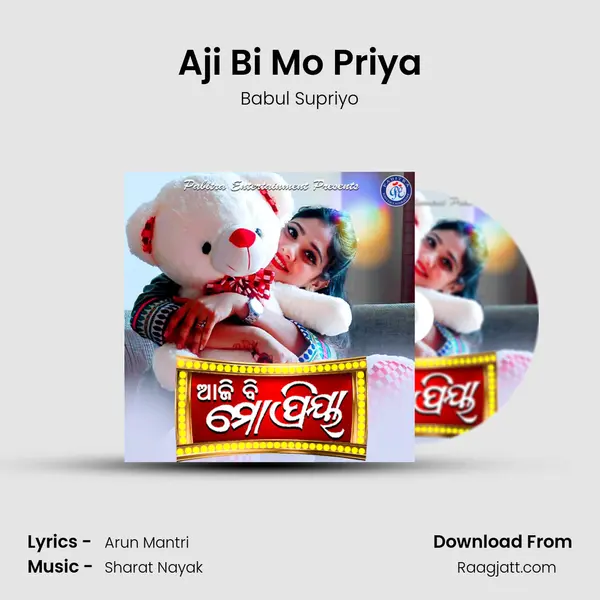 Aji Bi Mo Priya - Babul Supriyo album cover 