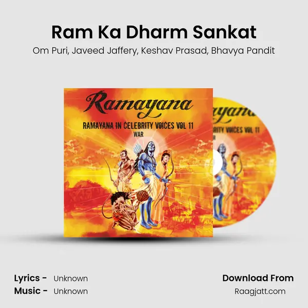 Ram Ka Dharm Sankat - Om Puri album cover 