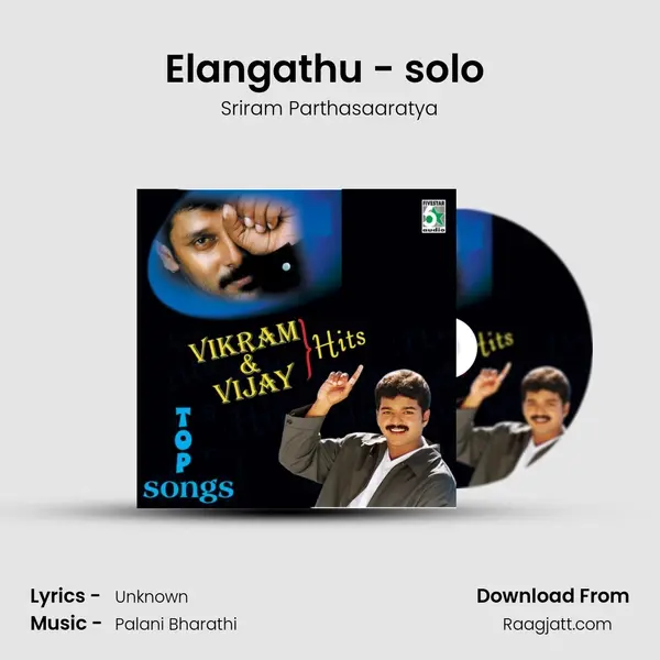 Elangathu - solo (From Pithamagan) mp3 song