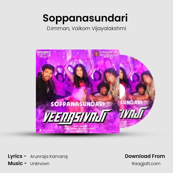 Soppanasundari (From 