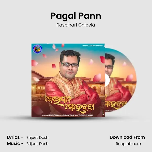 Pagal Pann - Rasbihari Ghibela album cover 