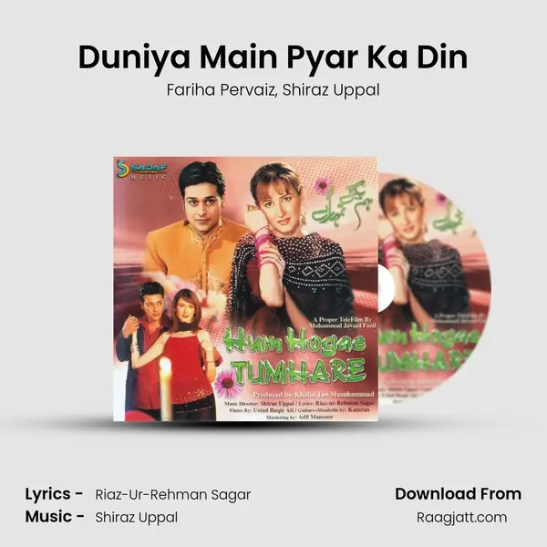 Duniya Main Pyar Ka Din mp3 song