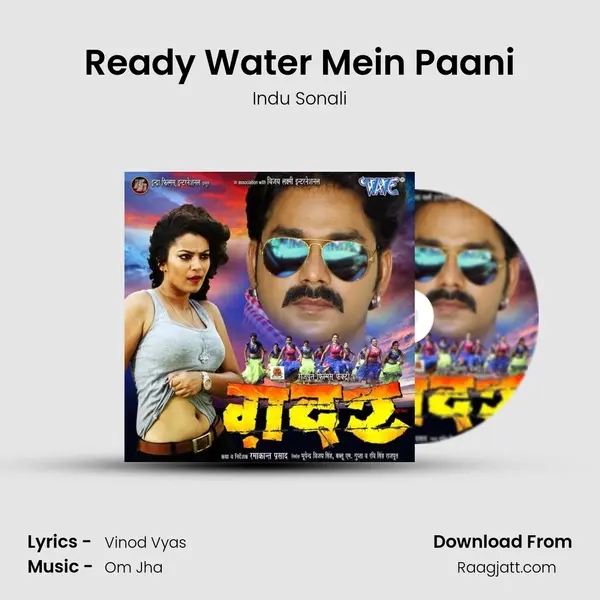 Ready Water Mein Paani mp3 song