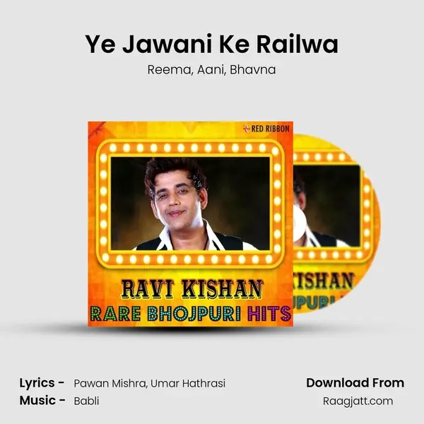 Ye Jawani Ke Railwa mp3 song