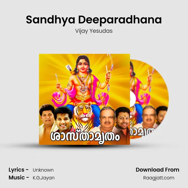 Sandhya Deeparadhana - Vijay Yesudas album cover 