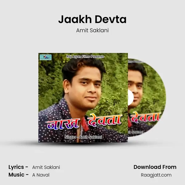 Jaakh Devta mp3 song