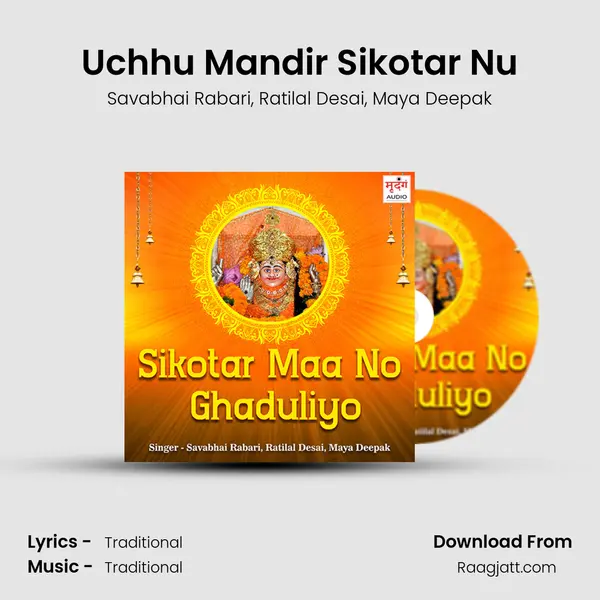 Uchhu Mandir Sikotar Nu mp3 song