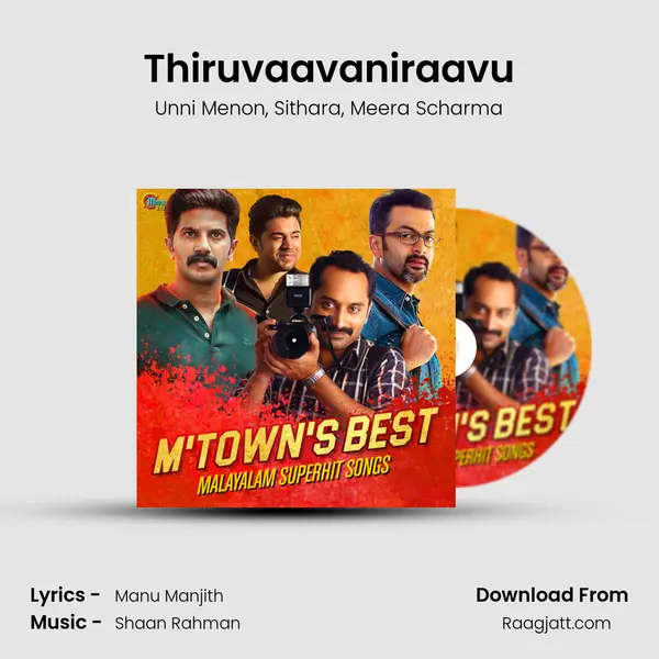 Thiruvaavaniraavu mp3 song