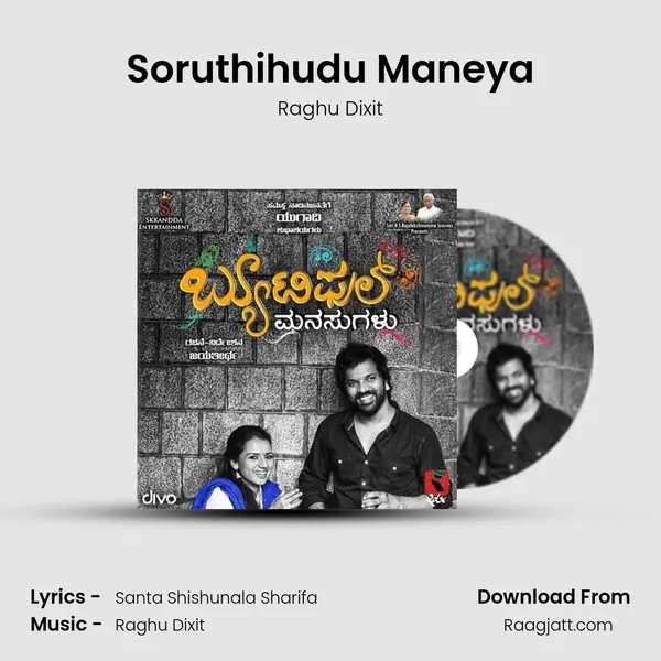 Soruthihudu Maneya - Raghu Dixit album cover 