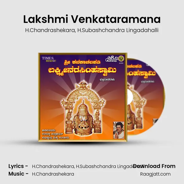 Lakshmi Venkataramana - H.Chandrashekara album cover 