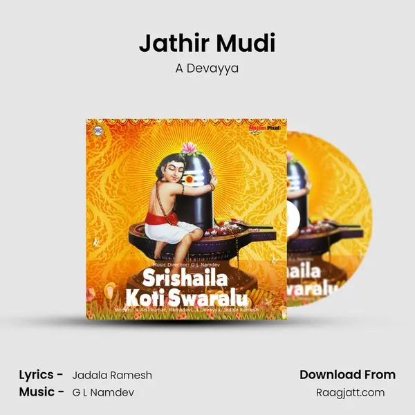 Jathir Mudi - A Devayya album cover 