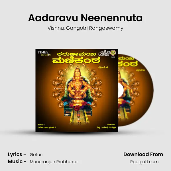 Aadaravu Neenennuta - Vishnu album cover 