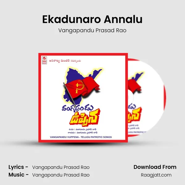 Ekadunaro Annalu - Vangapandu Prasad Rao album cover 