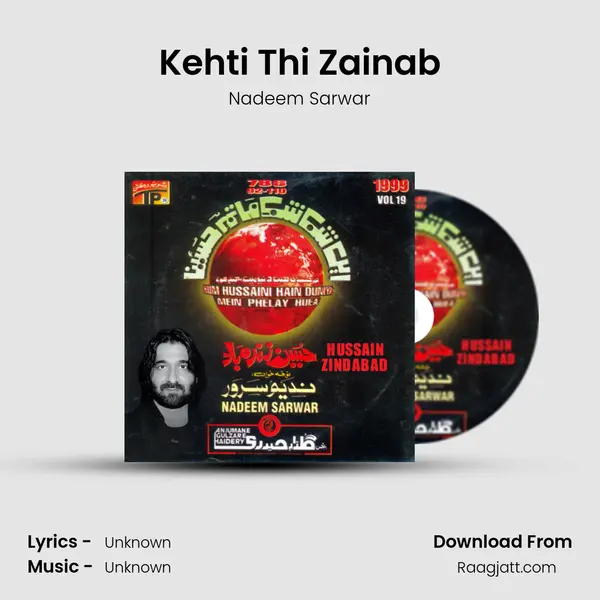 Kehti Thi Zainab mp3 song