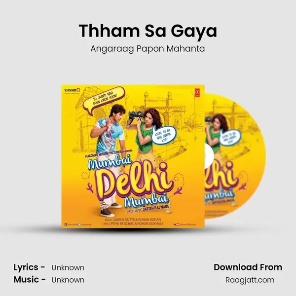 Thham Sa Gaya mp3 song