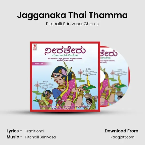 Jagganaka Thai Thamma mp3 song