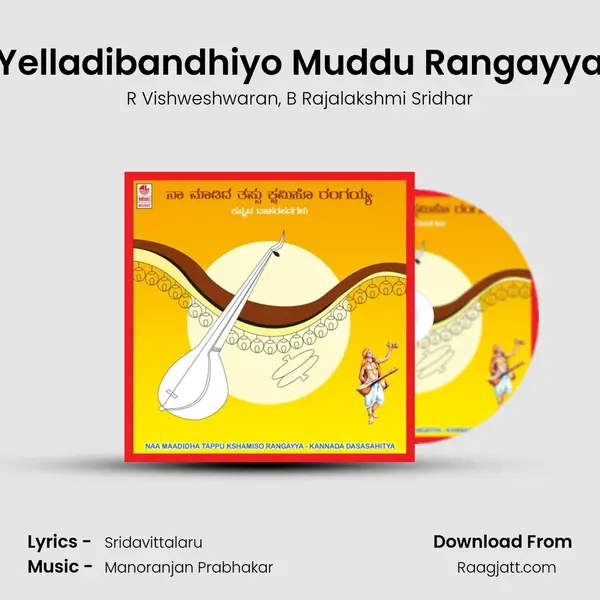 Yelladibandhiyo Muddu Rangayya mp3 song