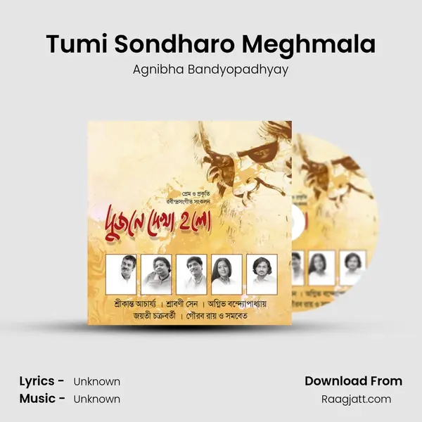 Tumi Sondharo Meghmala mp3 song