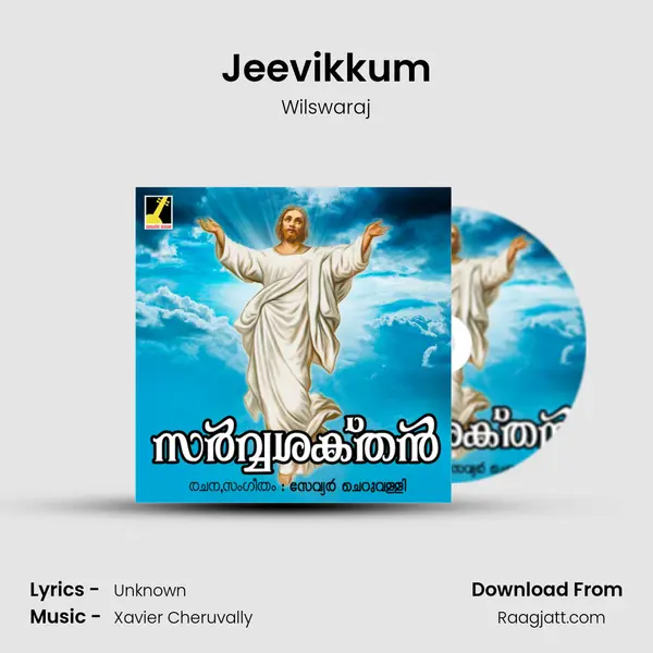 Jeevikkum - Wilswaraj album cover 