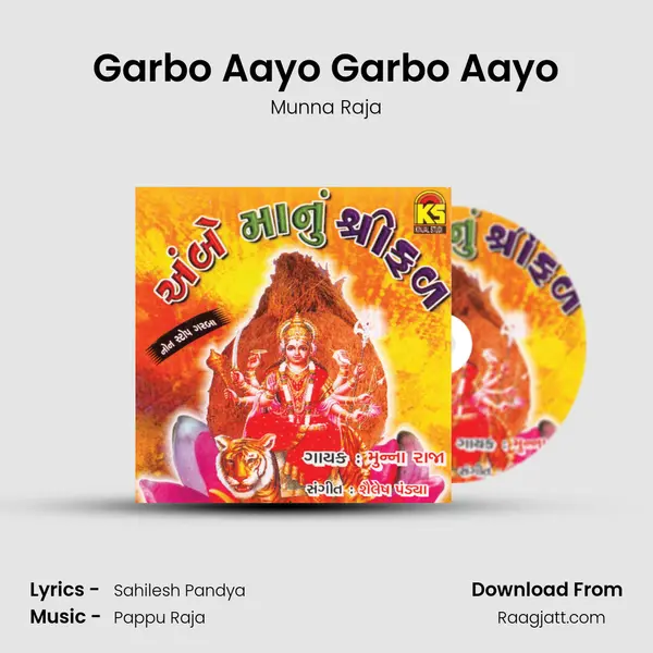 Garbo Aayo Garbo Aayo - Munna Raja album cover 