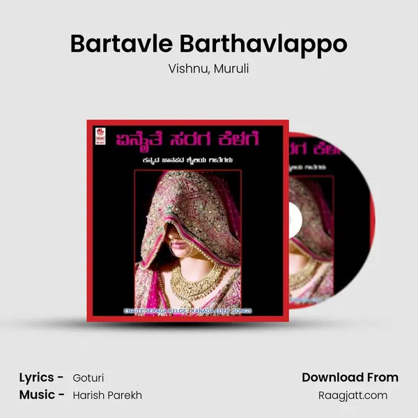 Bartavle Barthavlappo mp3 song