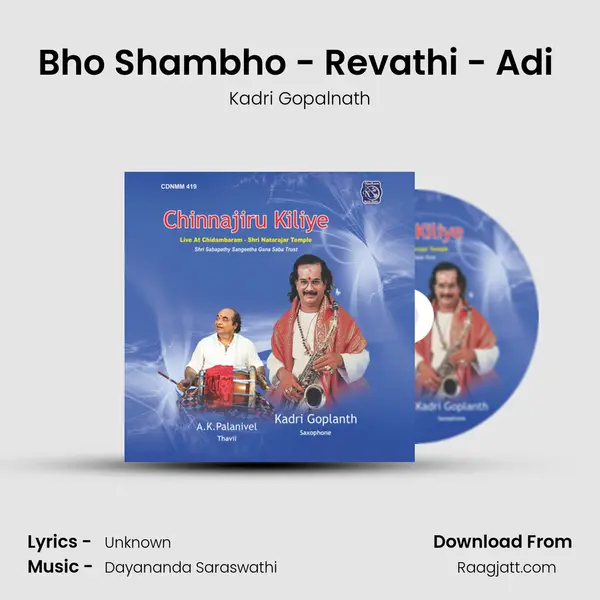 Bho Shambho - Revathi - Adi (Live) - Kadri Gopalnath album cover 