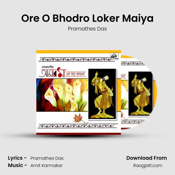 Ore O Bhodro Loker Maiya - Pramathes Das mp3 song