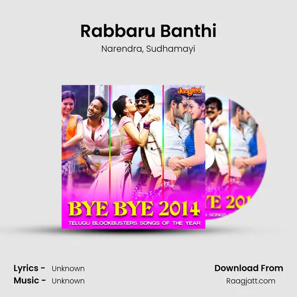 Rabbaru Banthi mp3 song