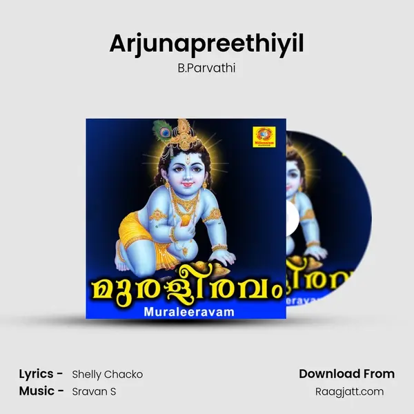 Arjunapreethiyil mp3 song